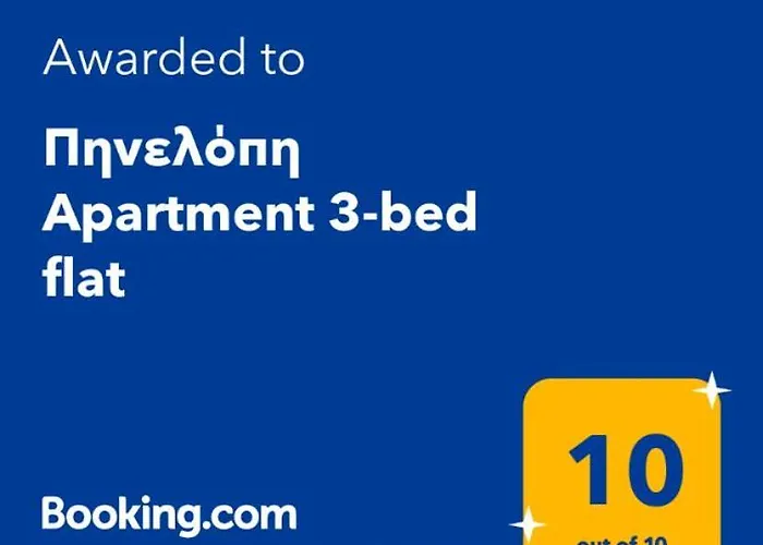 πηνελόπη 3-bed Flat *